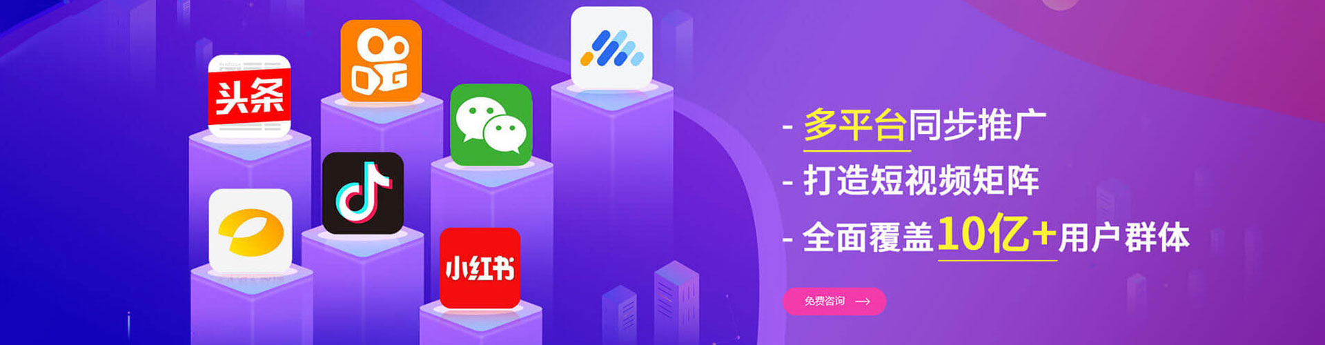 花垣sem竞价员